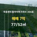 센트럴타운공인중개사사무소 이미지