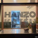 한조카츠 | 수원 아주대 일본식 돈까스 맛집 한조카츠 웨이팅