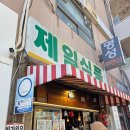 오서3천 | [서울 강남] 대치역 붕어빵 1티어 강남타이야키코히카페 (feat. 고치붕, 호두밤)