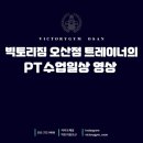 빅토리이불 이미지