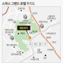 그랜드 호텔 이미지