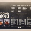 찌웅이네숯불두마리치킨 이미지