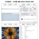 이지컴퓨터A/S 이미지