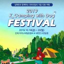 펑키트래블