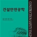 도서출판예문사