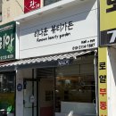 리나운뷰티가든 | 【부산】기장네일아트 “리나운뷰티가든” 핑크네일하고옴
