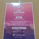 명인약국 이미지