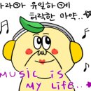 레드노래방