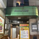 미쳐버린파닭상지대점