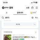 샐러드박스 이미지