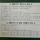 다운고등학교 이미지