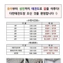 다한태권도장 이미지