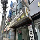 잡아잡아낚시카페 | 소사벌낚시카페 가족끼리 대박 즐기고 온 낚시훈련소 솔직 체험 후기