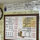 현대봉평막국수