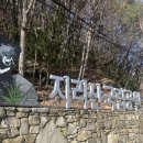 덕천강쉼터 이미지