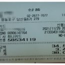 성풍숯불갈비 이미지