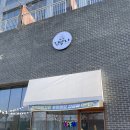 가람로134번길 이미지