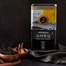 금산흑삼조합