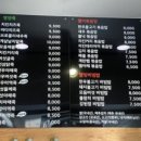 죽이야기속초교동점 네이버블로그