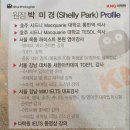 동양탕 | [포항카드단말기]뮤엠영어KNG학원 설치후기
