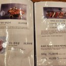 심학산 바베큐그릴 이미지