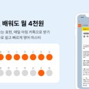 스피커블영어