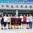 밀양시청 경남연합일보