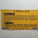 싱싱사우나 네이버블로그