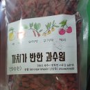 파피농원
