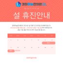 경희하늘한의원 이미지