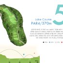 솔레이크 이미지