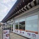 황리단길 이미지