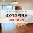 (주)부공연속초공인중개사사무소 이미지