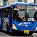 신화여객 이미지