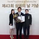 (주)뉴그린산업