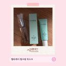 필시스템 | 샤르드기미팩으로 시작한 여름철기미관리, 멜라케어 필크림 마스크 사용 후기