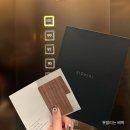 서울 최고층 101층 숙박후기 (프리미어 더블 리버뷰...뷰, 꼭대기층, 룸서비스, 패스트리 살롱 딸기케이크)