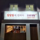 배스킨라빈스신창점 이미지