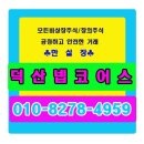 휴먼에스 이미지