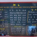 대곡역포차 이미지