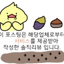뚜뚜닭발 이미지