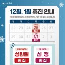 연세개포재활의학과의원 이미지