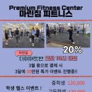 피트니스89짐 이미지