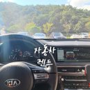 화순카서비스 이미지