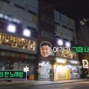 꼬끼오 노래연습장 티스토리