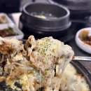 벽돌곱창삼봉지구점 이미지