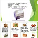 아로마라이프 - 정읍시 학산로 62 | 아로마라이프