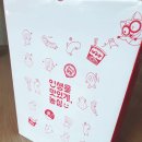 함께하는 | 연극 라면 &#39;농심과 함께하는 후기 이벤트&#39;의 당첨 후기