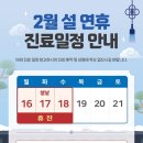 문산튼튼정형외과의원 이미지