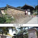 천주경로당 이미지